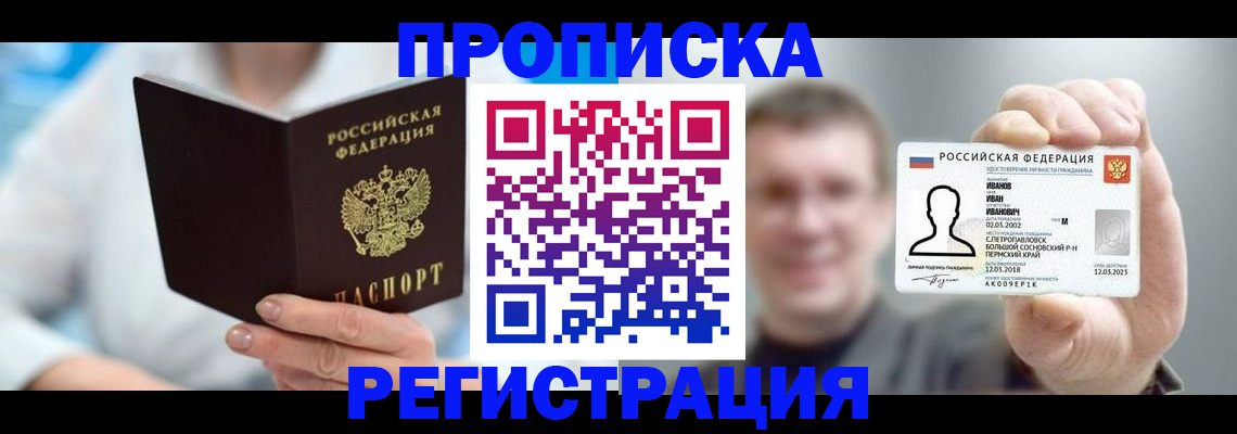 миграционный учет в Камчатском крае